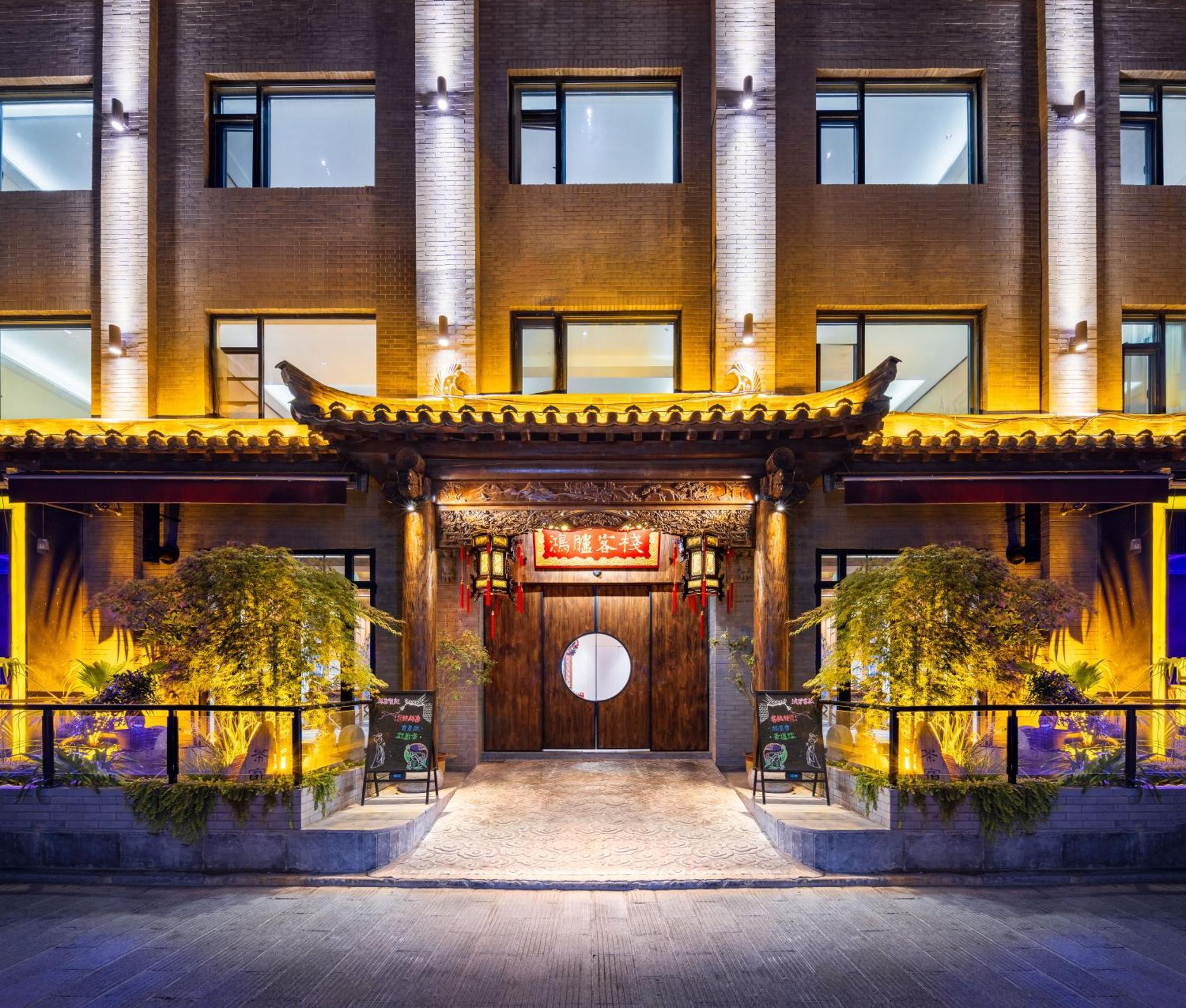 Honglu Garden Hotel Xi'An Bell And Drum Tower Huimin Street Store Dış mekan fotoğraf